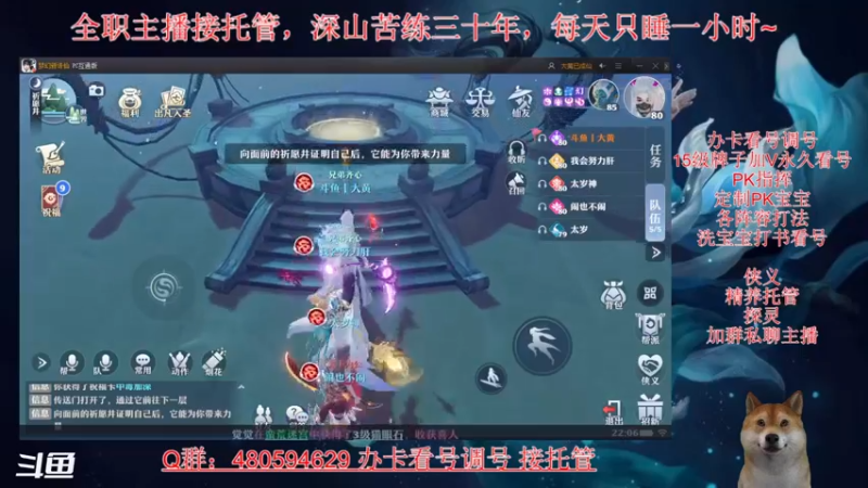 【2021-08-18 22点场】大黄本黄：恢复正常，加油加油