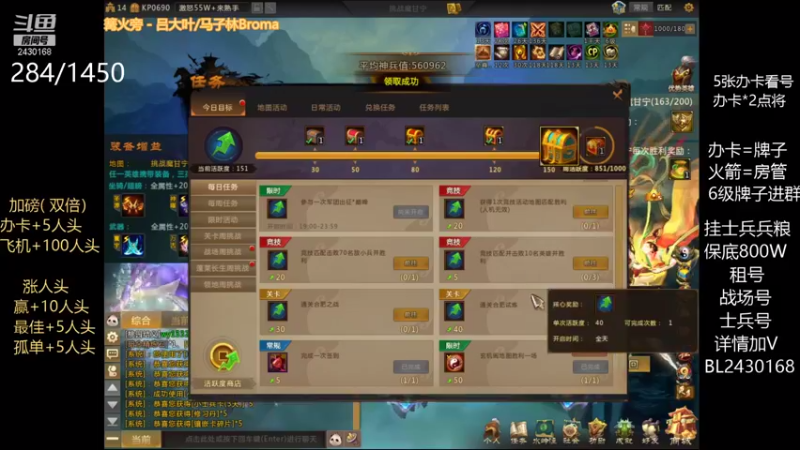 【2021-08-18 13点场】暴力BL：每晚出征不见不散