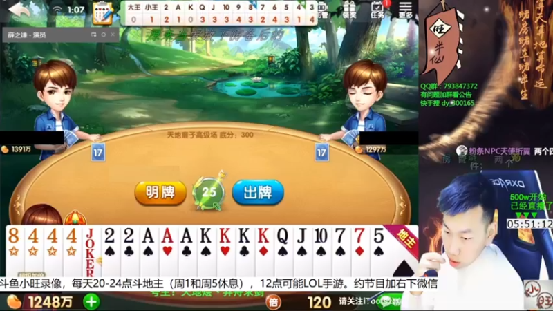【2021-08-19 05点场】天地丶小旺：斗鱼小旺录像：20-24点直播