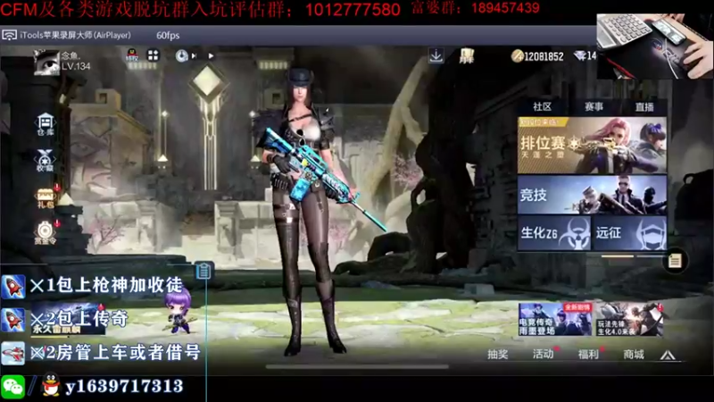 【2021-08-19 20点场】亮哥il：4000分排位！！！