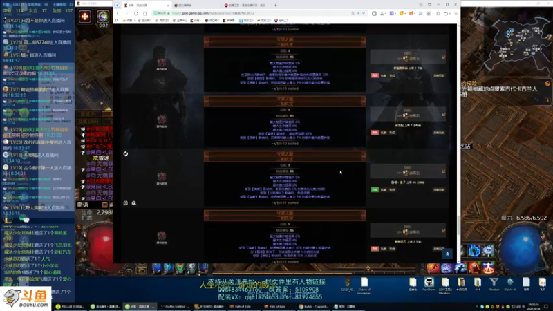 【2021-08-18 17点场】圣光蜗牛丶：站撸召唤作业写好了！