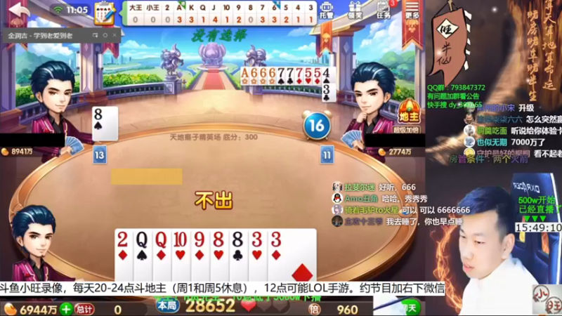 【2021-08-19 07点场】天地丶小旺：斗鱼小旺录像：20-24点直播