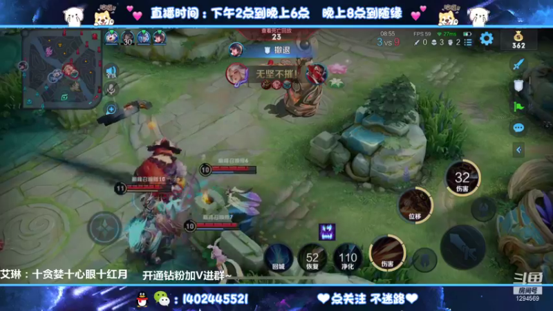 【2021-08-19 18点场】毕竟是柚子：2200国服艾琳冲分！