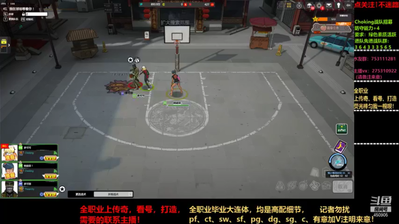 【2021-08-19 17点场】楚楚YJ：聪别，yyds！！！！