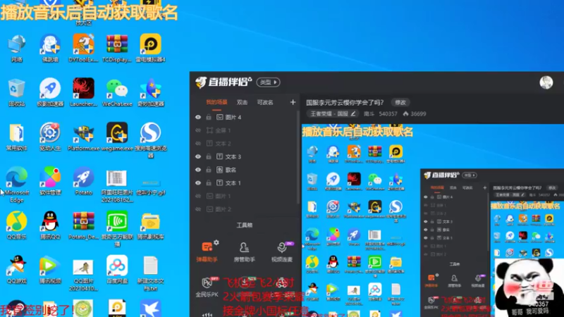 【2021-08-19 09点场】南斗：国服李元芳云樱你学会了吗？