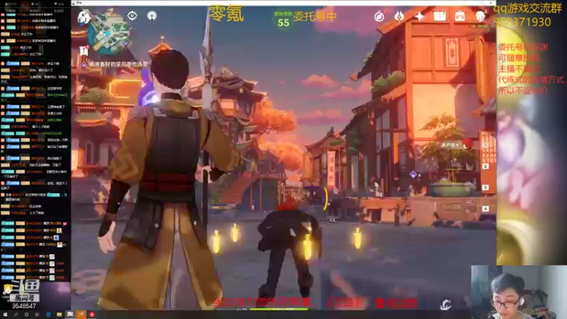 【2021-08-18 20点场】神雕大侠s：零氪主播哦