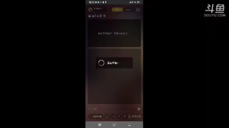 【2021-08-16 12点场】我最喜欢三殿下：新主播求关注 一个特殊的人