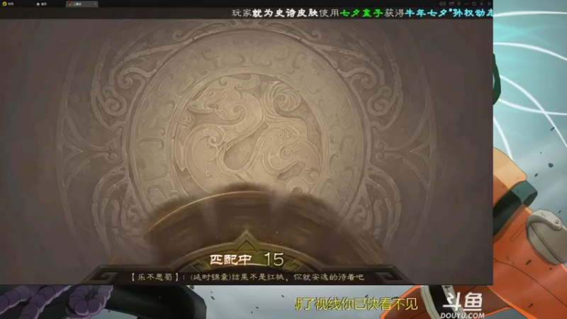 【2021-08-18 23点场】ice秋风：秋风：全随机上分（送分）直播6866
