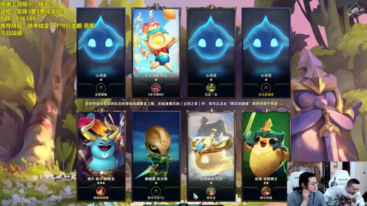 【NB丶条皮兄弟】五龙族转三星大头轻松吃鸡