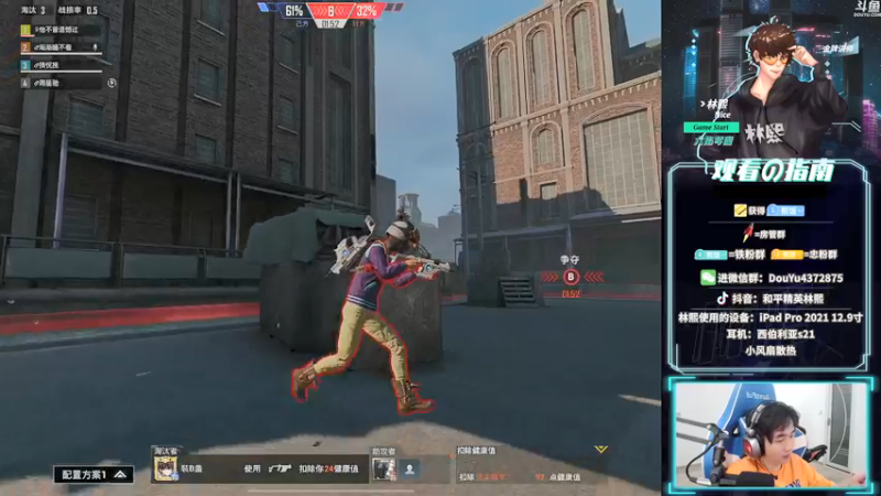 【2021-08-19 11点场】林熙Lxxi：【王牌1v4】边打边说