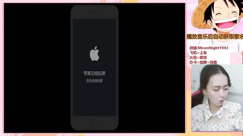 【2021-08-19 21点场】番茄1949丶：带粉2万场赵云小姐姐