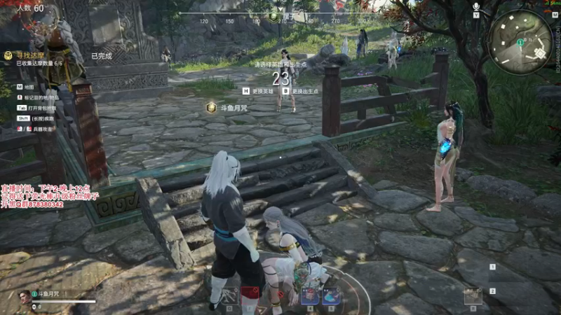 【2021-08-19 19点场】丶月咒：【月咒】国服火男单排百强练枪