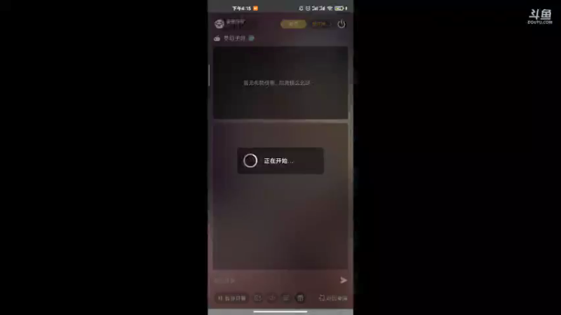 【2021-08-10 16点场】便便翔翔：在线带粉小礼物上车