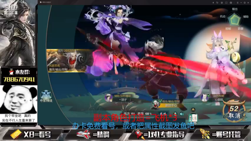 【2021-08-19 16点场】罗明哥你别捶我啊：明天副本套牌直接鉴定，猴掉口