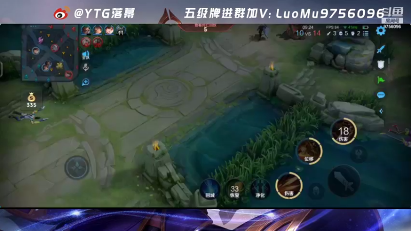 【2021-08-18 21点场】YTG丶落幕：巅峰赛无敌盾山
