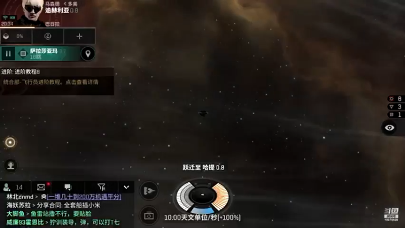 【2021-08-18 20点场】永恒YonHen：EVE、星战前夜！