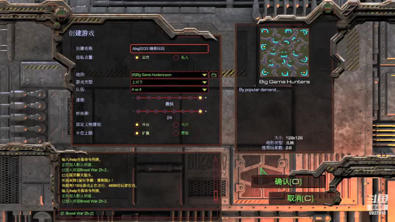 8.15之战1