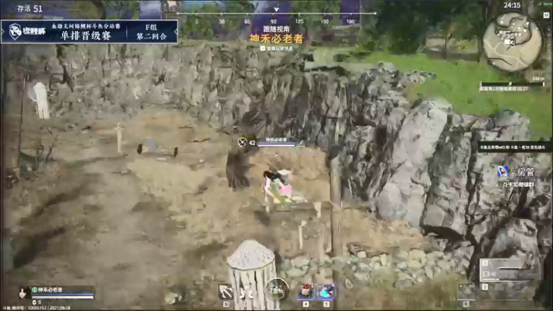 【2021-08-18 20点场】三酒OuO：斗鱼劳模^ ^