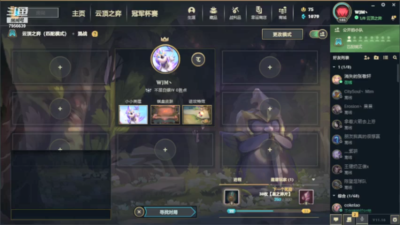 【2021-08-13 13点场】假面Sunknight：苦练欧式手法的直播间