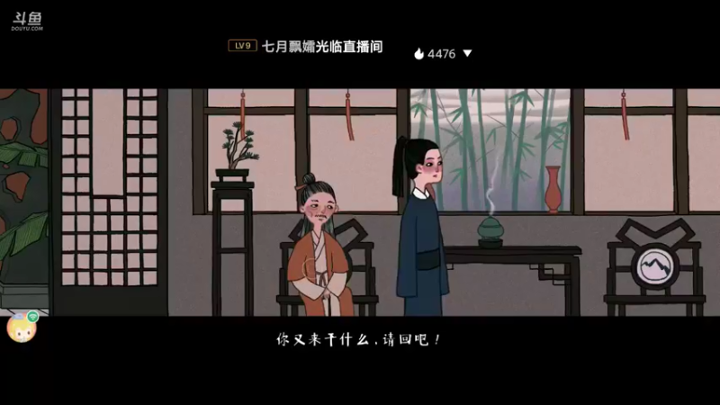 【2021-08-18 23点场】深蓝YonHen：古镜古镜，谁最丑？