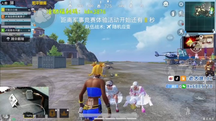 【老大贤】20杀吃鸡，还想救人，心真的大啊，兄弟