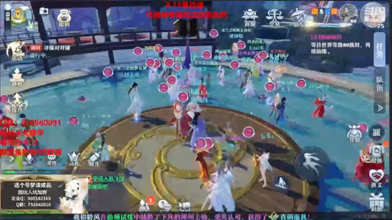 【2021-08-18 19点场】313501丶Boss：Boss：换神兽保险