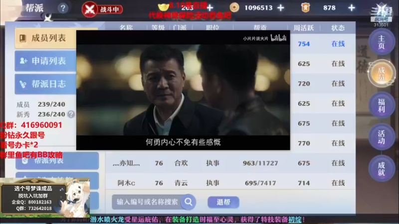 【2021-08-19 01点场】313501丶Boss：Boss：换神兽保险