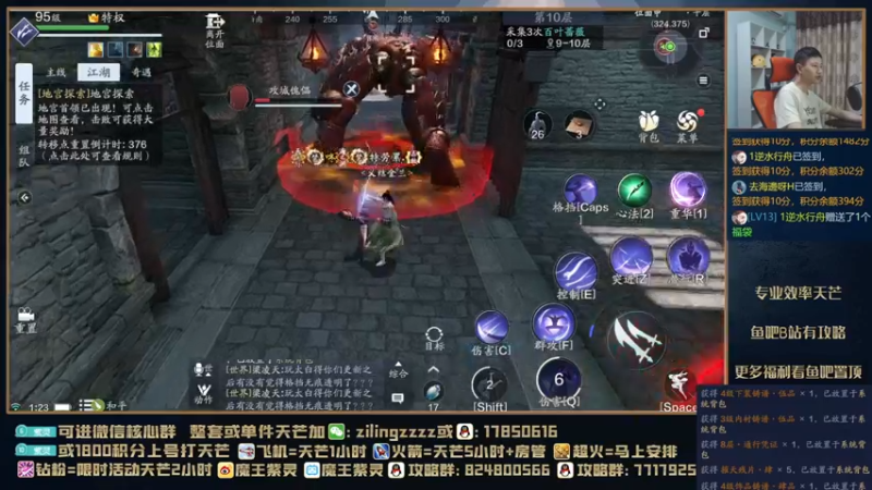【2021-08-19 01点场】魔王紫灵：紫灵:今晚打组队天芒！