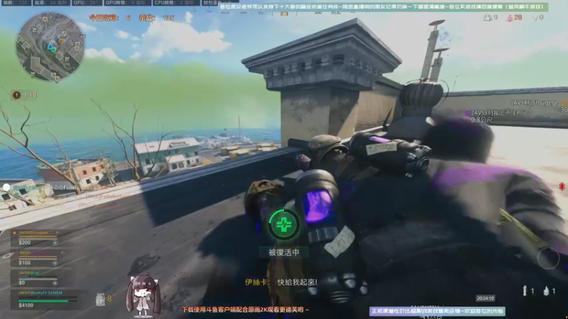 【2021-08-18 20点场】Biu十香：【斗鱼第一画质】使命召唤战区~APEX~