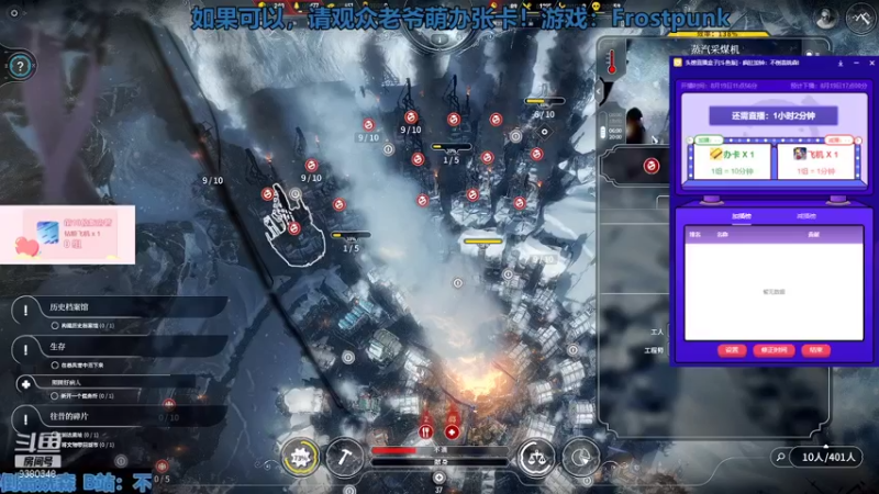 【2021-08-19 15点场】不倒翁姺森l：办卡加时！不想下播的 一天