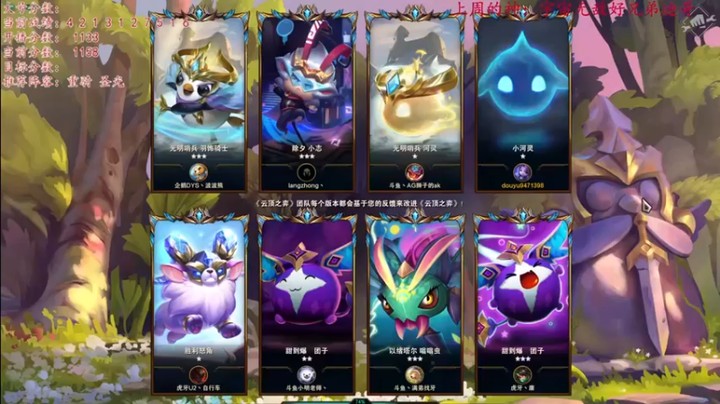 【NB丶小汤】六光明铁甲重骑惜败