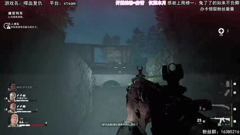 【2021-08-16 21点场】兔了了丶：【喋血复仇】：兔兔被虐的最后一天