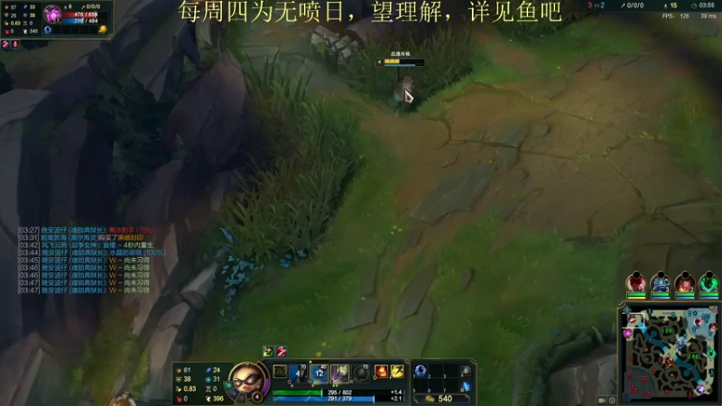 【2021-08-19 12点场】恶霸提莫：提莫站撸流，看完轻松上钻