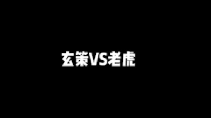 砖石丶White发布了一个斗鱼视频2021-08-19