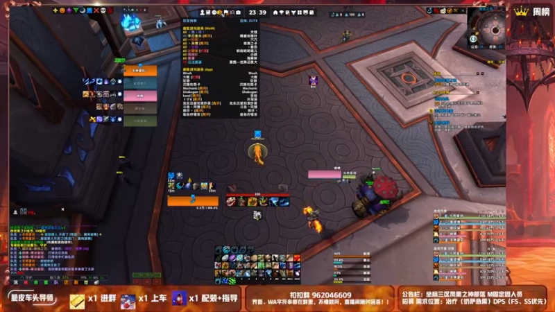 【2021-08-17 23点场】大嘴geigei：大嘴：大秘境车头导师，水友车！！！