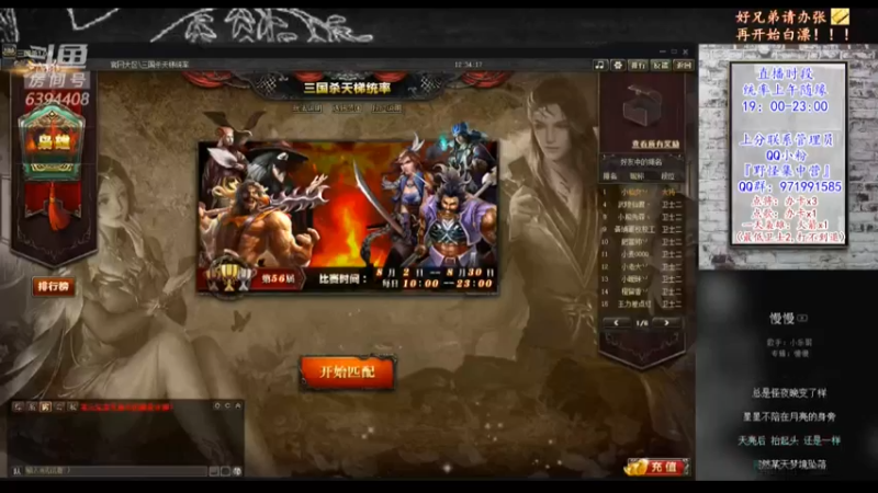 【2021-08-19 12点场】Yingzi丶6666：『统率排位』学统率,看老怪！