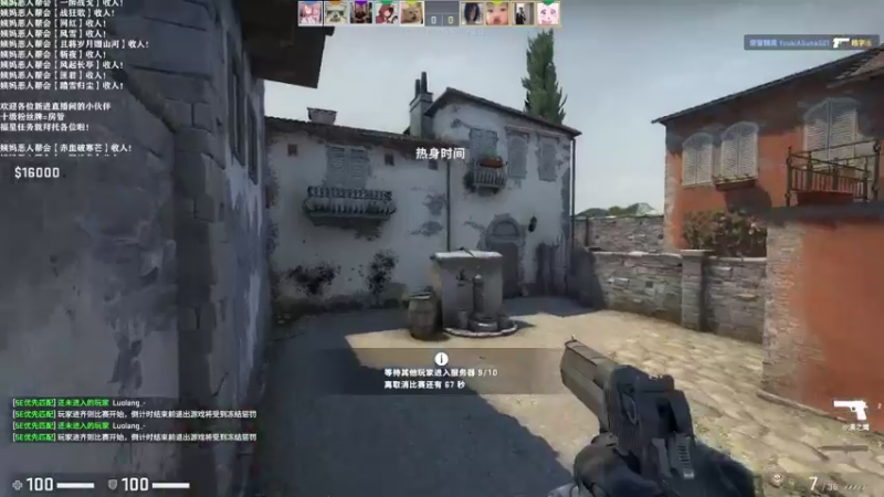 【2021-08-18 22点场】老薇恩恩：薇恩：祝大家天天开心，心想事成喔~