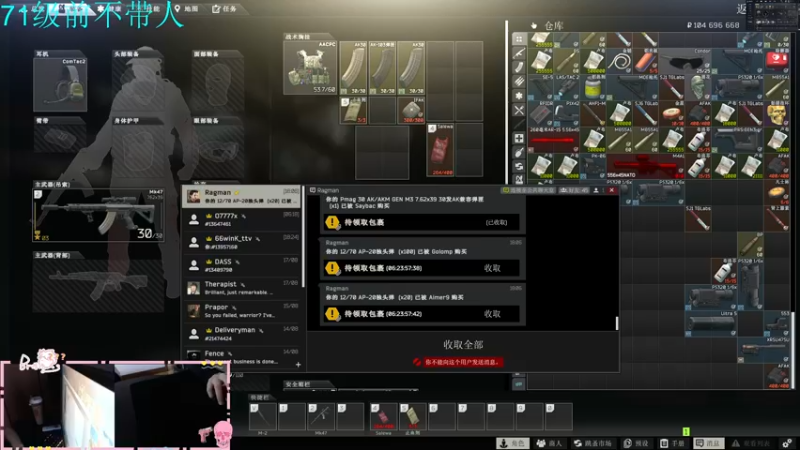 【2021-08-18 18点场】Br浩浩：[70级]BrHaoHao100w倒计时