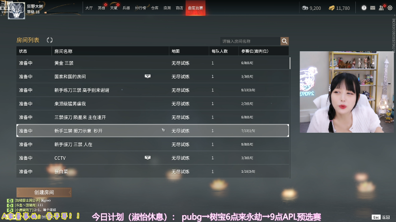 【英雄联盟】不2不叫周淑怡的精彩时刻 20210819 19点场