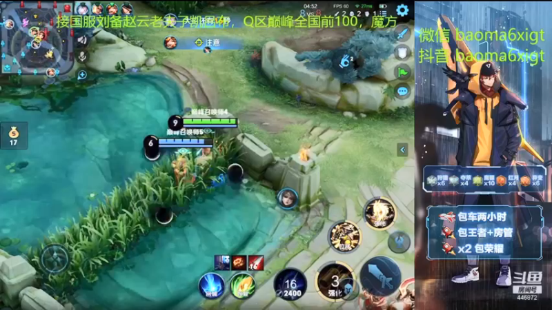 就一枪