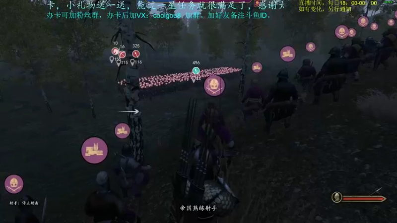 【2021-08-18 21点场】618是真滴帅：PUBG，掉分小队，8点骑砍