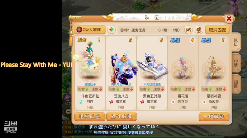 【2021-08-16 22点场】云亦弦：梦幻手游2021年依旧精彩