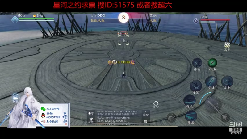 【2021-08-16 20点场】乐乐阿ovo：最后的太白......