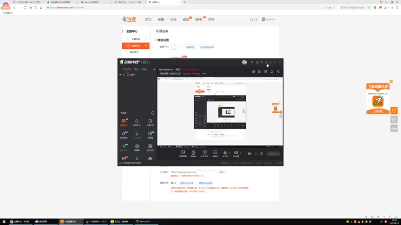 【2021-08-19 17点场】lilyan618：司马传递imba