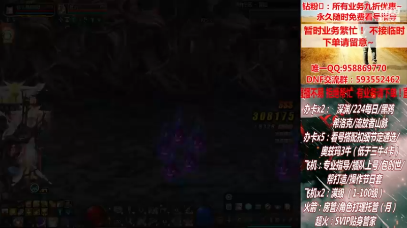 【2021-08-19 00点场】DNF丶心软：在线升级~创世~奥茨玛~深渊！！！