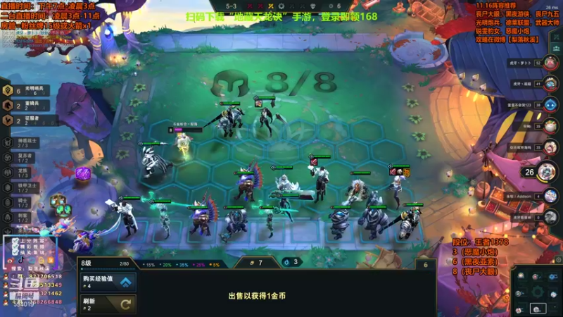 【2021-08-18 23点场】梨落秋溪：梨落：今天上大分