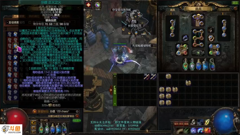 【2021-08-18 01点场】圣光蜗牛丶：又剁手了，精卫套真香！