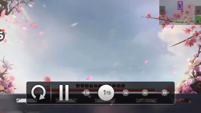 鞭炮捉鬼 | 陶小骨(先大易位)-小乔