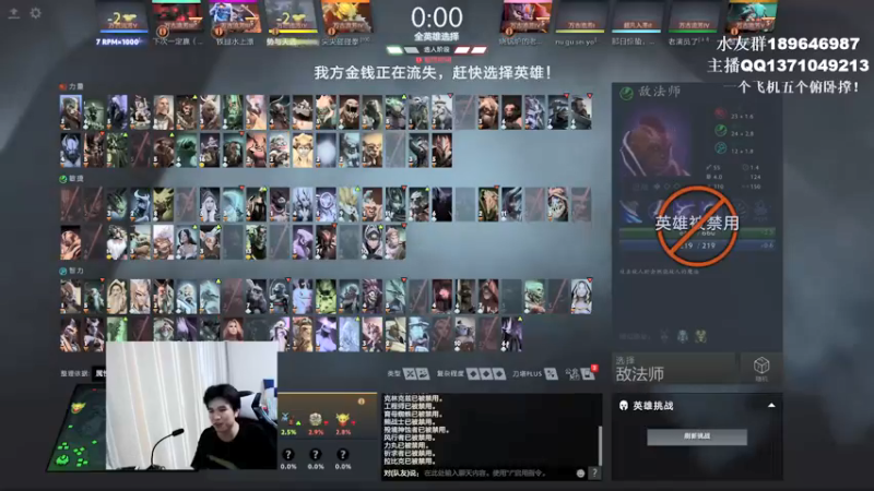 【2021-08-18 14点场】青择_：不过是岩洞任务罢了！ 54752