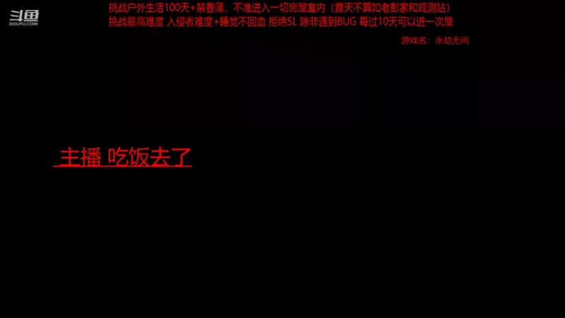 【2021-08-19 13点场】douyu皮小秀：开个新号挑战单人三排
